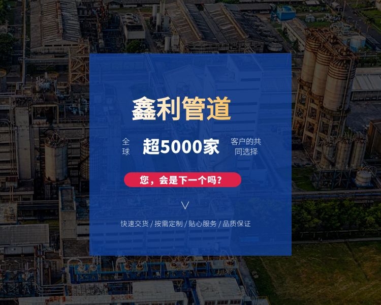 鑫利管道橡膠接頭、傳力接頭、伸縮器、伸縮接頭、橡膠軟接頭快速交貨