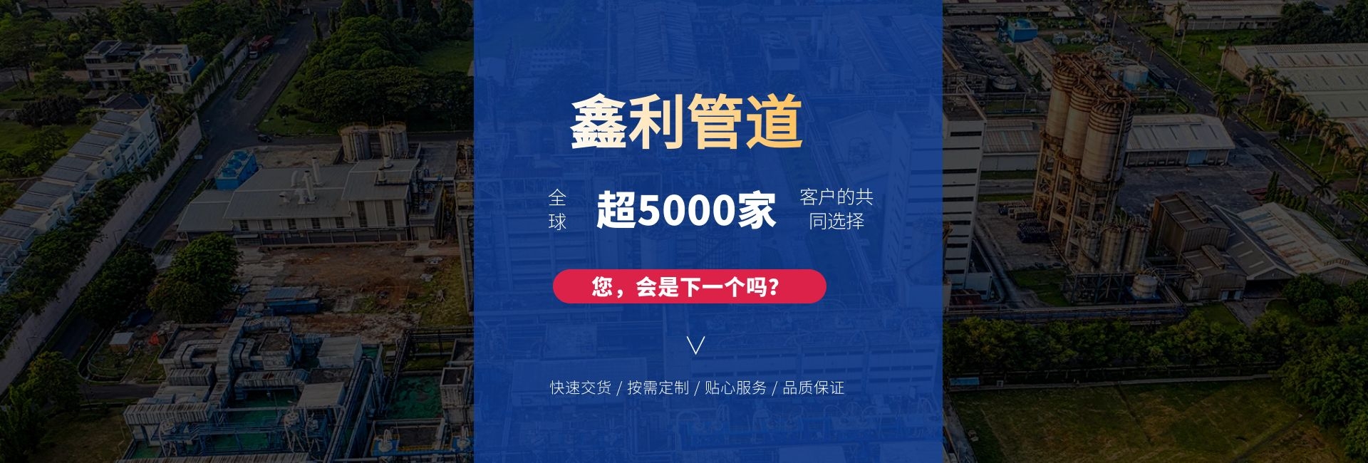 鑫利管道橡膠接頭、傳力接頭、伸縮器、伸縮接頭、橡膠軟接頭快速交貨